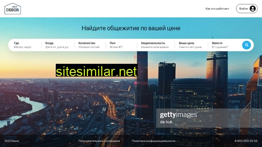 desor.ru alternative sites