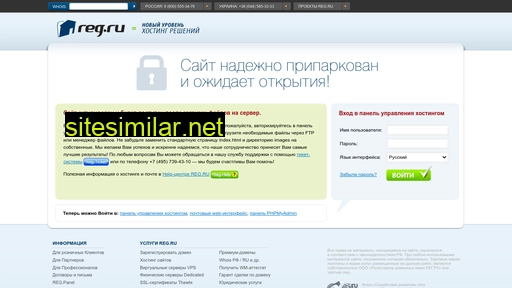 desserelectro.ru alternative sites