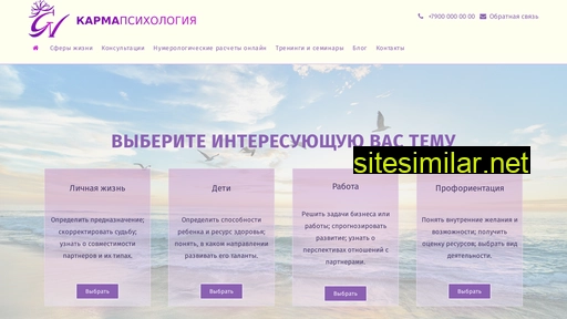 destinylab.ru alternative sites