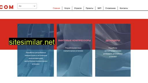 detacom.ru alternative sites