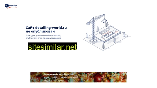 detailing-world.ru alternative sites