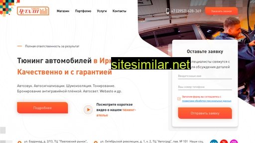 detaliclub.ru alternative sites