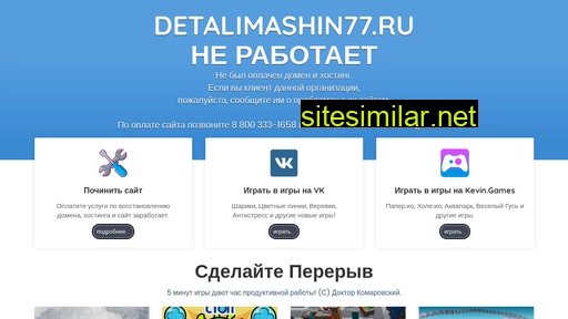 Detalimashin77 similar sites