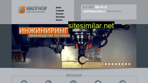 detalitruboprovoda.ru alternative sites