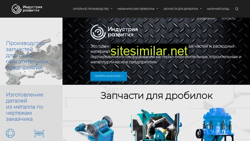 detaliurala.ru alternative sites