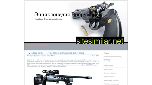 detavlad.ru alternative sites