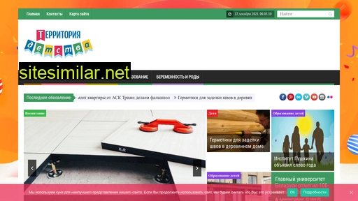 detbum.ru alternative sites