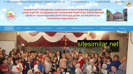 detdom1.gov35.ru alternative sites
