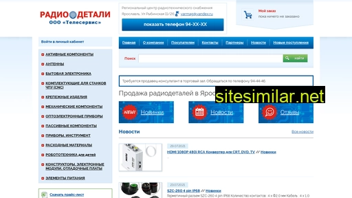 detaliradio.ru alternative sites