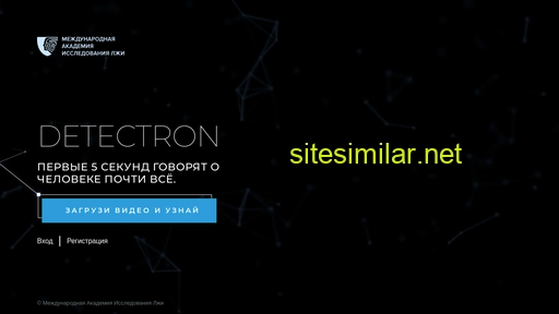 detectron.ru alternative sites