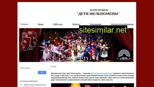 deti-m.ru alternative sites