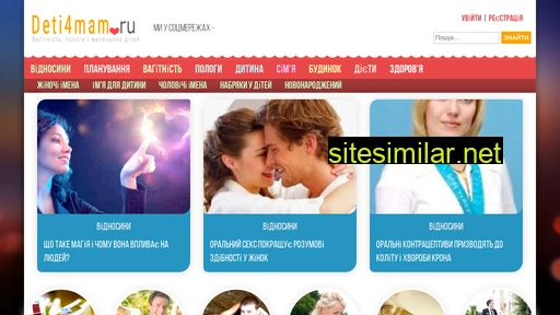 deti4mam.ru alternative sites