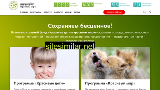 detipriroda.ru alternative sites