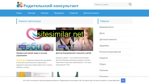 detisakh.ru alternative sites