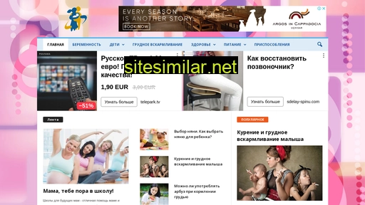 detiyasli.ru alternative sites