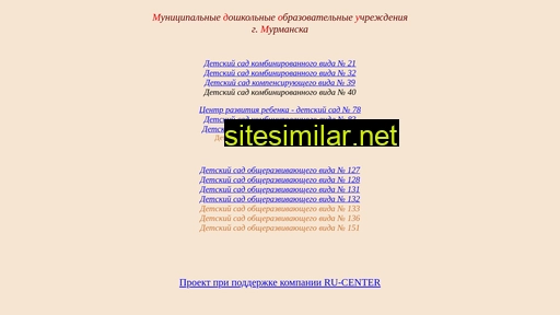 detsad-murmansk.ru alternative sites
