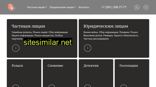 detectives-24.ru alternative sites