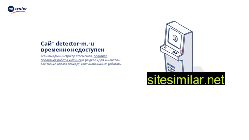 detector-m.ru alternative sites