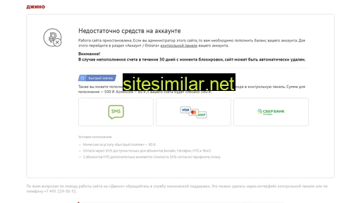 detecty.ru alternative sites