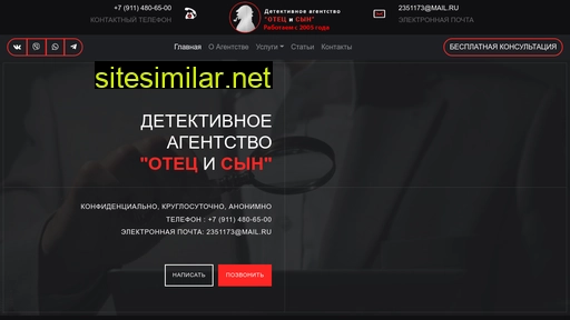 detektiv-kld.ru alternative sites