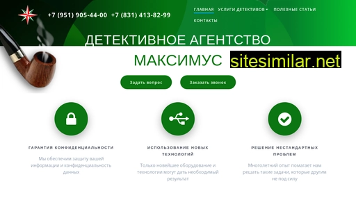 detektiv52.ru alternative sites