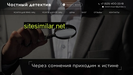 Detektivexpert similar sites
