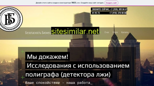 detektor44.ru alternative sites