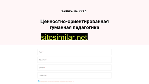deti2021.ru alternative sites