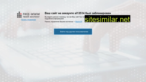 detikosmosa.ru alternative sites