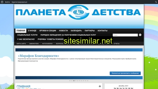 deti-aist.ru alternative sites