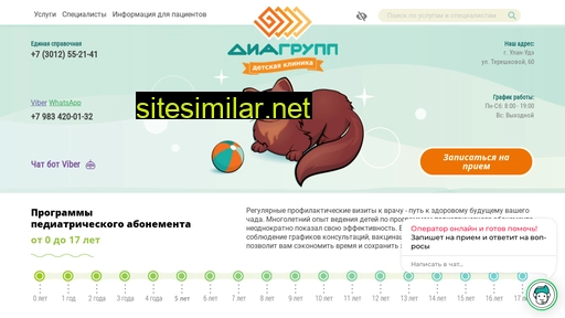 deti-diagroup.ru alternative sites