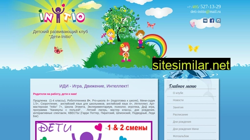 deti-initio.ru alternative sites