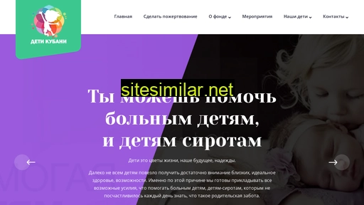 deti-kubani.ru alternative sites