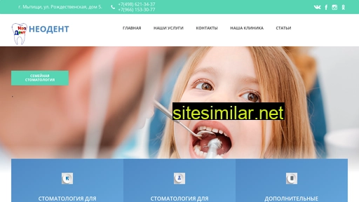 deti-neodent.ru alternative sites