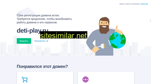 deti-play.ru alternative sites