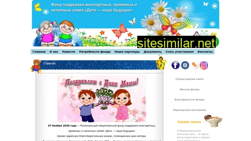 deti-rf.ru alternative sites