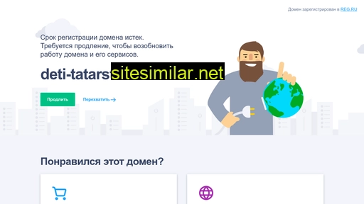 deti-tatarstana.ru alternative sites