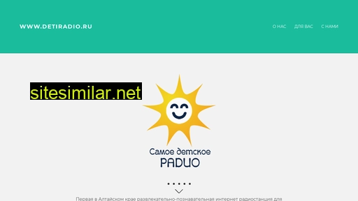 detiradio.ru alternative sites