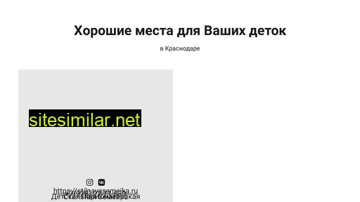 detiyuga.ru alternative sites