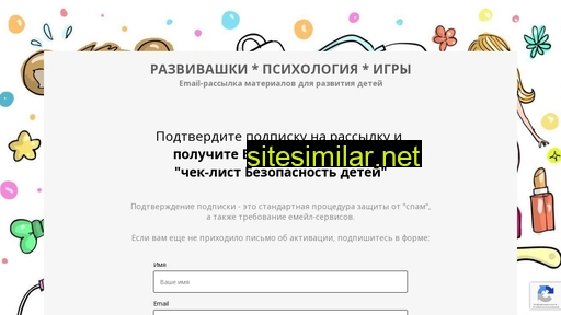 detkam-razvivashki.ru alternative sites
