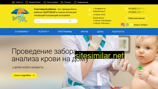 detka-groop.ru alternative sites