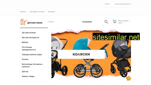 detline.ru alternative sites