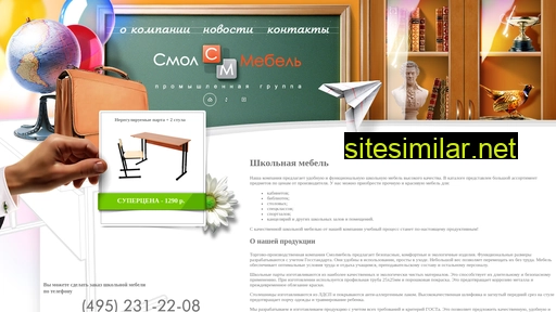detmeb.ru alternative sites