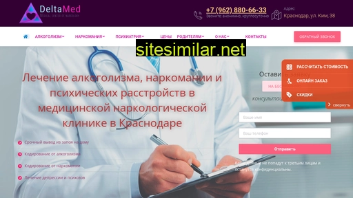 detoxdelta.ru alternative sites