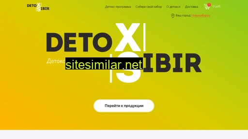 detoxsibir.ru alternative sites