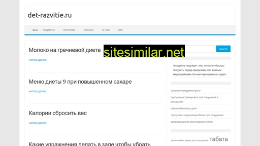 det-razvitie.ru alternative sites
