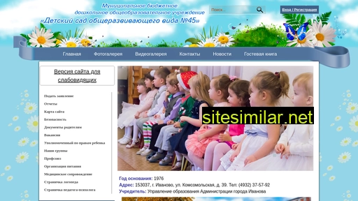 det-sad-45.ru alternative sites