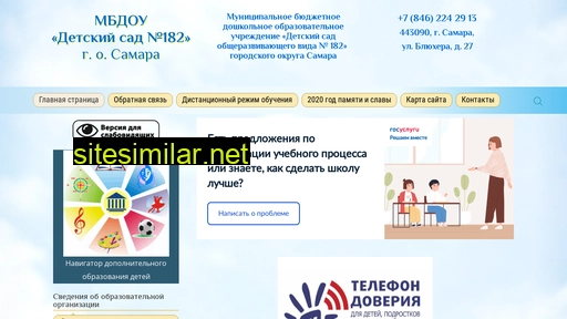 det-sad182.ru alternative sites