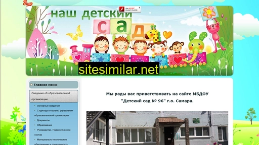 det-sad96.ru alternative sites