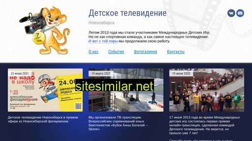 det-tv.ru alternative sites